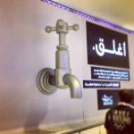 Фото Абу-Даби №19