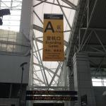 Фото Гуанчжоу №23