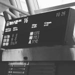 Фото Чеджу №5