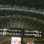 Фото Ченду №2