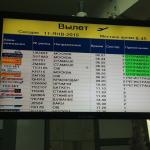 Фото Бишкека №7