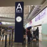 Фото Гонконга №30