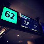 Фото Токио №20