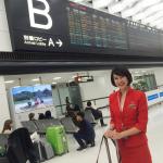 Фото Токио №23