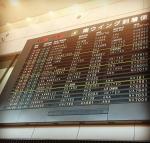 Фото Токио №10