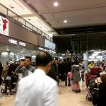 Фото Токио №16